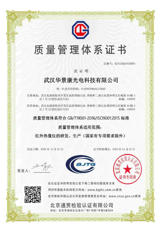 AAA Enterprise Certification