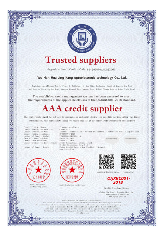 AAA Enterprise Certification