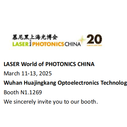 LASER WorId Of PHOTONICS CHINA LASER WorId Of PHOTONICS CHINA