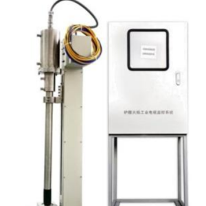 Thermal Camera System in Blast Furnace Charge S... Thermal Camera System in Blast Furnace Charge S...